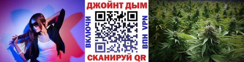 Хочу наркоту Великие Луки МЕТАМФЕТАМИН МЕФ ГАШИШ Конопля КОКАИН СОЛЬ