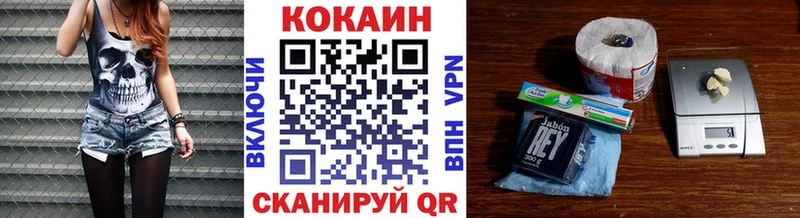 дарк нет формула  Великие Луки  КОКАИН Колумбийский 