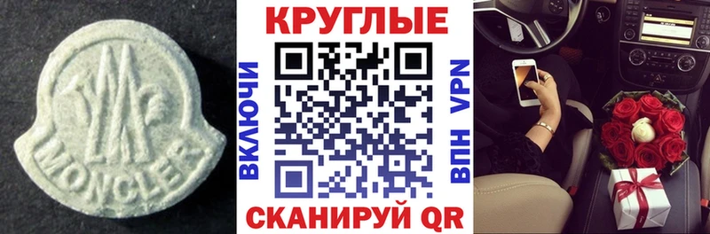 нарко площадка телеграм Великие Луки ЭКСТАЗИ XTC