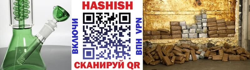 ГАШ hashish  Великие Луки 