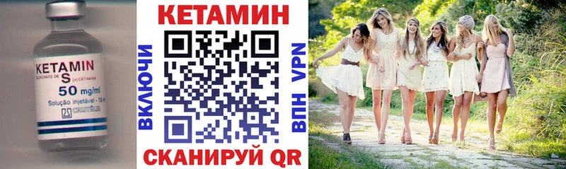 Кетамин ketamine  купить наркотик  Великие Луки 