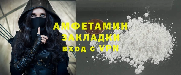 метадон Белоозёрский