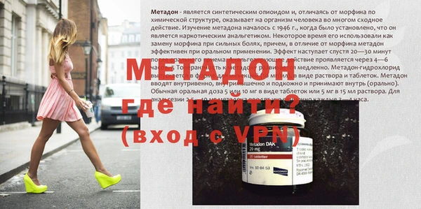 героин Уссурийск