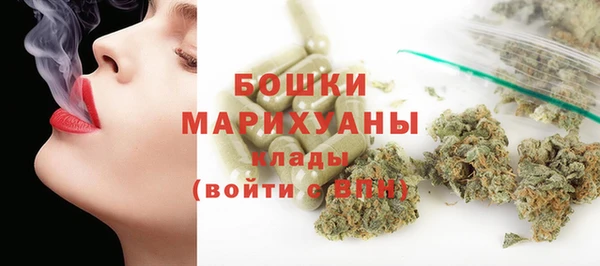 гашиш Белокуриха