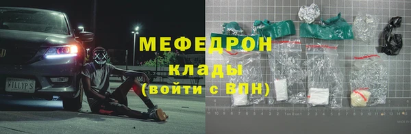соль ск Балахна