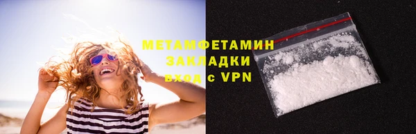 ALPHA-PVP Беломорск