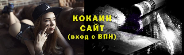 гашиш Белокуриха