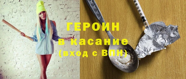 ALPHA-PVP Беломорск