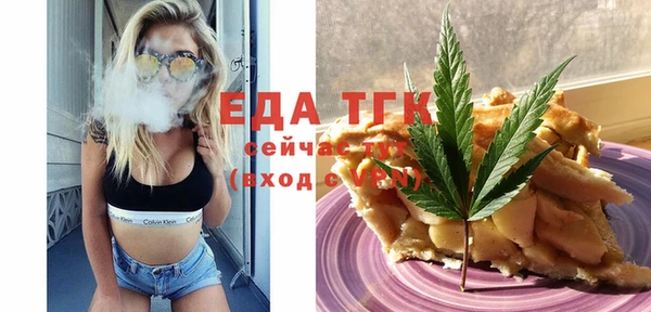 соль ск Балахна