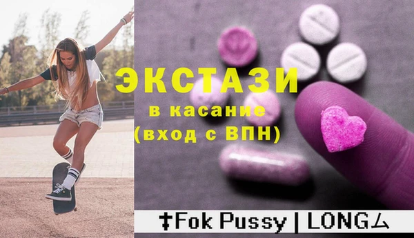 ALPHA-PVP Беломорск