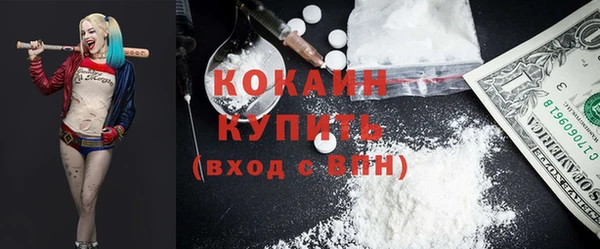 гашиш Белокуриха