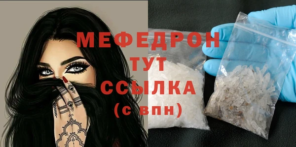 соль ск Балахна