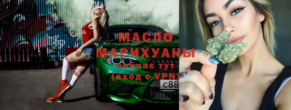 метамфетамин Протвино