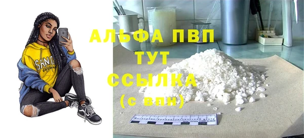 марки lsd Волгодонск