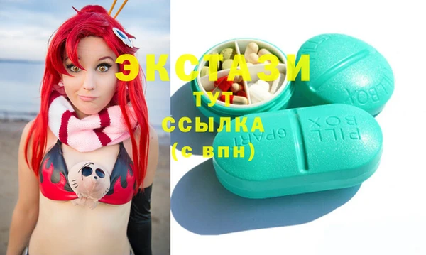 соль ск Балахна