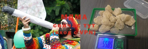 гашиш Белокуриха