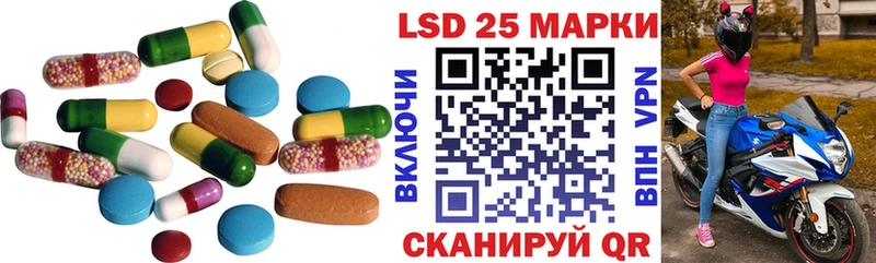 блэк спрут ссылки  Великие Луки  LSD-25 экстази кислота  цена наркотик 