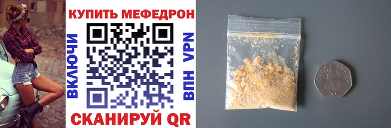 цена наркотик Великие Луки omg онион Меф 4 MMC
