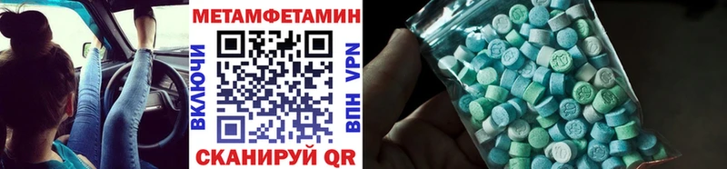 цена наркотик  omg зеркало  МЕТАМФЕТАМИН Декстрометамфетамин 99.9%  Великие Луки 