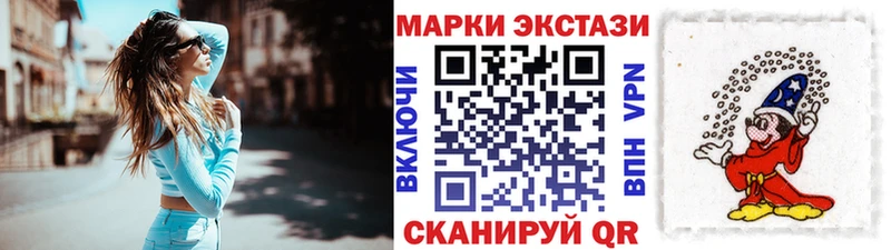 даркнет сайт  Великие Луки  Марки 25I-NBOMe 1,8мг 